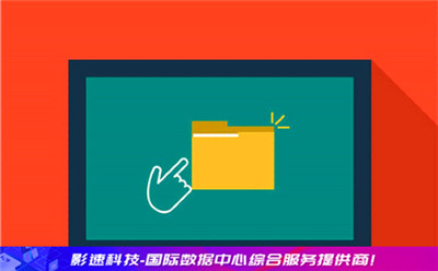 穩(wěn)定的服務(wù)器