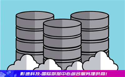 服務(wù)器租用:外貿(mào)軟件服務(wù)器我們要是租用配置買多大的合適 服務(wù)器租用