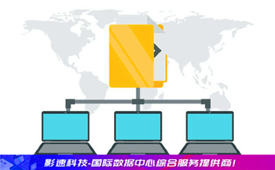 服務(wù)器香港:用戶體驗決定:香港服務(wù)器哪家穩(wěn)定 服務(wù)器香港