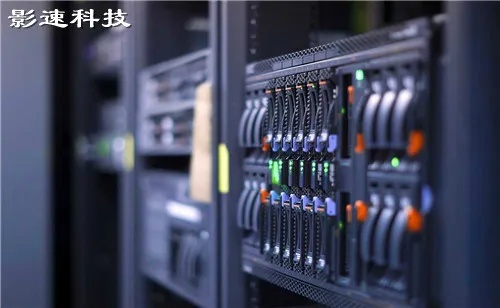 服務器是什么意思