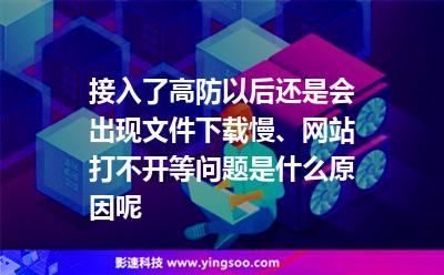 網(wǎng)站是因?yàn)? title=