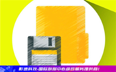 服務器用戶