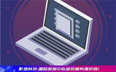 常用服務(wù)器