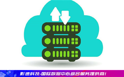 獨立服務(wù)器租用