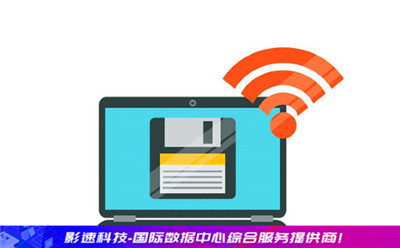 直播帶貨服務(wù)器