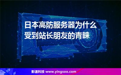 日本網(wǎng)站