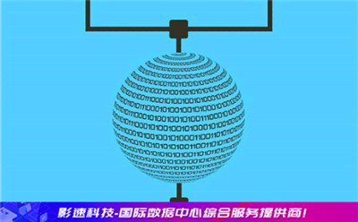 服務(wù)器不用備案