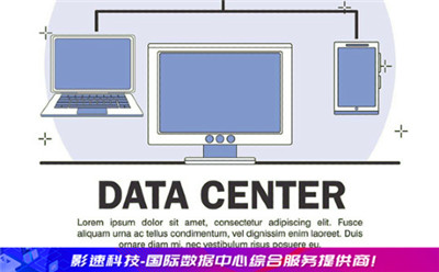 服務器代購
