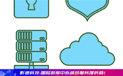 服務器的網(wǎng)站