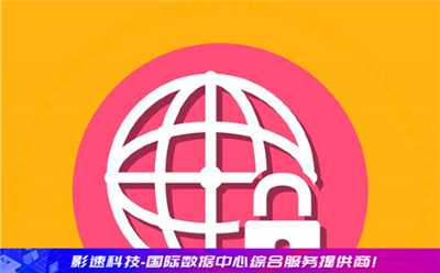 服務器購買哪家好