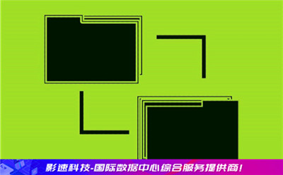 主機(jī)測(cè)試:站長(zhǎng)考察香港服務(wù)器需注意的內(nèi)容有哪些 主機(jī)測(cè)試