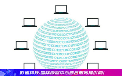 服務器哪個機房的好