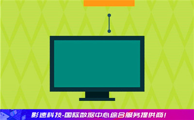 香港服務(wù)器