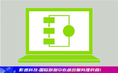 服務(wù)器商排名