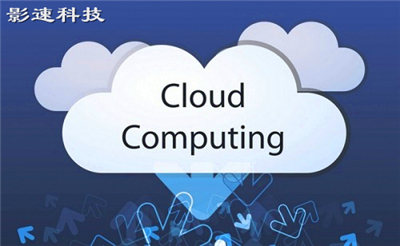 臺灣機房