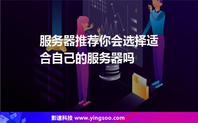 服務(wù)器管理系統(tǒng)