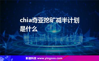 耕種獎(jiǎng)勵(lì)