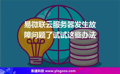 服務(wù)器網(wǎng)站