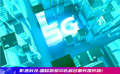 服務(wù)器專線