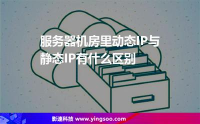 主機(jī)虛擬主機(jī)
