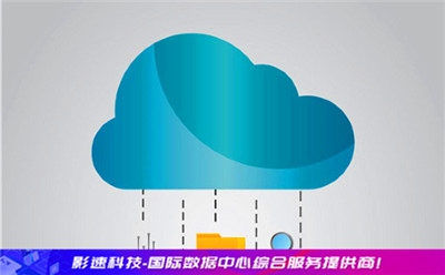 好用服務(wù)器