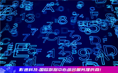 服務(wù)器機(jī)架