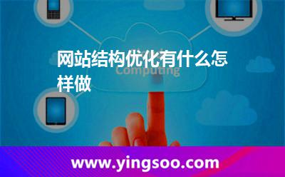 網(wǎng)站頁(yè)面