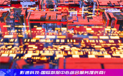 服務(wù)器托管_浙江機(jī)房服務(wù)器托管有哪些優(yōu)點(diǎn)浙江機(jī)柜租用 服務(wù)器托管
