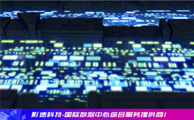 那個服務(wù)器好