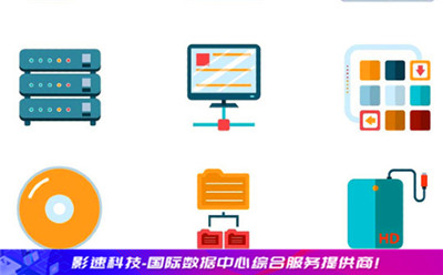 無(wú)需備案服務(wù)器