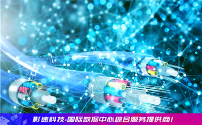 在租用服務(wù)器