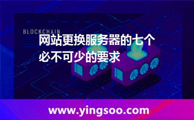 服務(wù)器供應(yīng)商