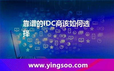 香港新世界機房