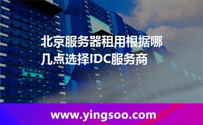 服務(wù)器的配置