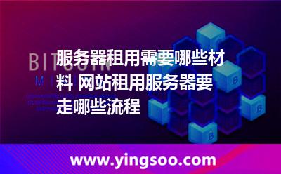 香港服務(wù)器