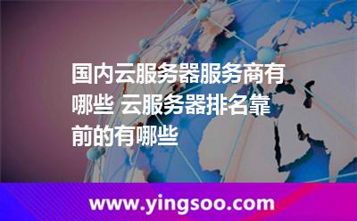 百度云服務(wù)器