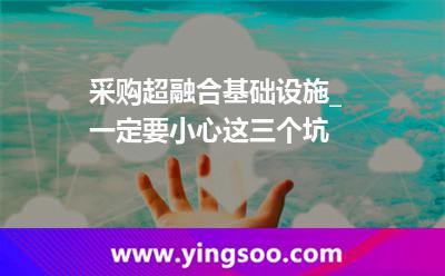 獨(dú)立服務(wù)器