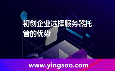 服務(wù)器維護