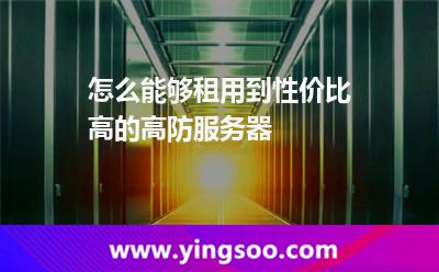 網(wǎng)絡(luò)帶寬