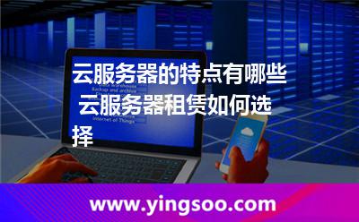 百度云服務(wù)器