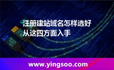 域名注冊(cè)商