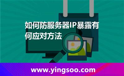 網(wǎng)絡(luò)服務(wù)器